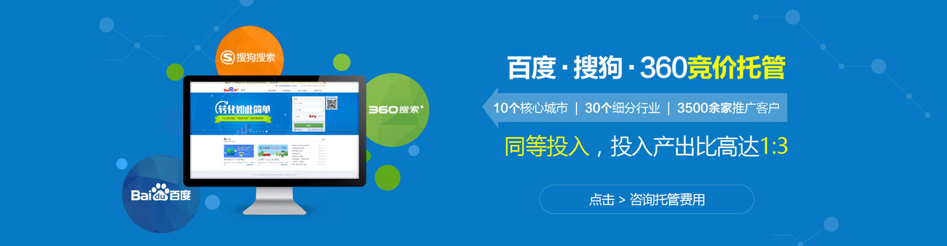 襄州sem服务