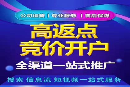 旅游行业借助百度网络推广成功吸引游客