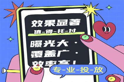 竞价广告的胜利：网络推广在金融行业的经典案例