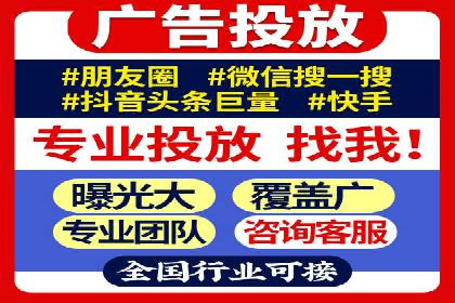 SEM竞价代运营实战技巧与案例