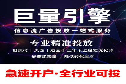 百度竞价广告的优化之路：某科技公司的成功经验